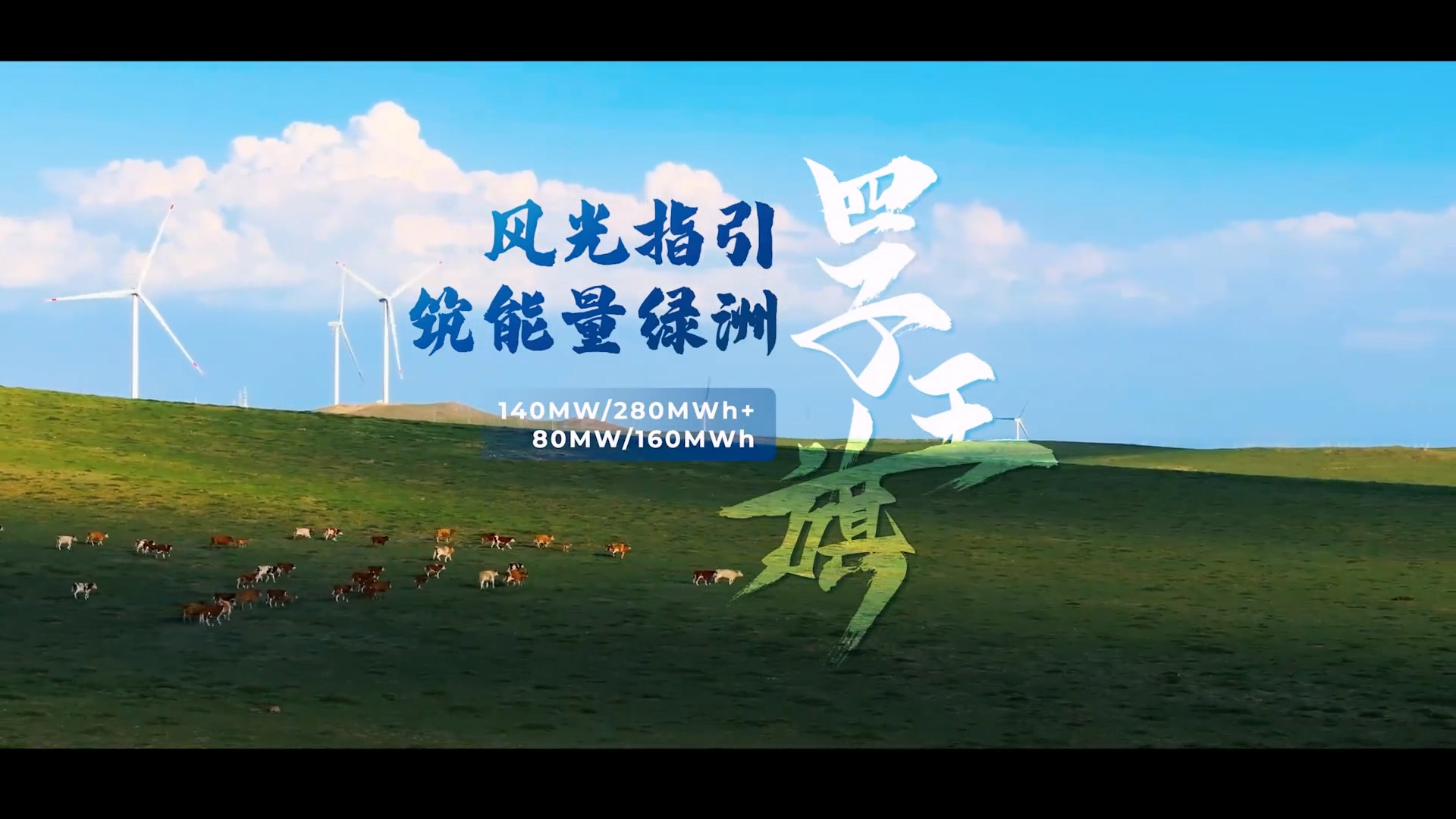 siziwangqixiangmushipinCN_V15_24092024_guanwangshiyong.mp4_20241008_133015.909.jpg